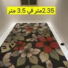 سجادتين مستخدمة للبيع ( بأقل سعر )