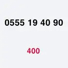 ارقام مميزه Sts