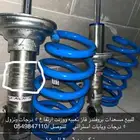 مسعدات بروفندر ويايات استرالي