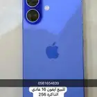 جوال