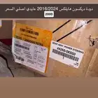 دوده هايلكس