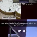 اثاث طاولات للبيع