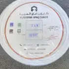 كيبل كهرب جديد