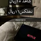 لطلب ع الواتس