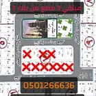 اراضي للبيع مخطط البركة - المليداء