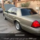 فورد ماركيز