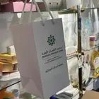 مطابع الدمام
