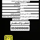 شريحة موبايلي اقراء التفاصيل قبل تشتري الاتصال ونت مفتوح