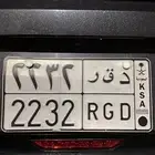 للبيع لوحة مميزة