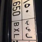 لوحه مميزه
