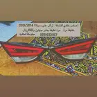 قطع سوناتا 2011 الى 2014