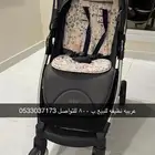 عربيه اطفال