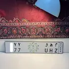 ( تم البيع ) لوحة مميزة خصوصي مهو