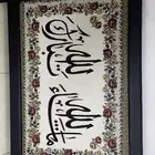 لوحة جداريه قماش