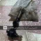 اذرعه شاص