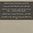 معلمة   تدريس   تعليم