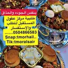 تمور الساير لجميع المناسبات والحفلات وزبد وبقل للبيع
