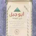 شاهي ابو جبل القديم