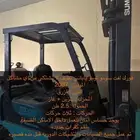 فورك لفت سومو تومو يباني