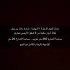 تبوك الدخل1 النهضة