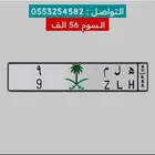 لوحة مميزة