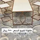 طاولات ودروج