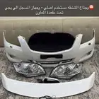 اوريون 7-9 تشليح