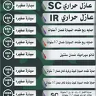 حماية عازل ppf تلميع عروض اليوم الوطني