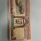 5 ريال الملك فهد وريال الملك فهد الله يرحمه