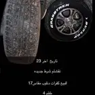 للبيع