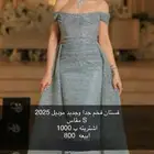 فستان