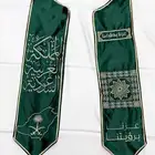 وشحات اليوم الوطني ستان
