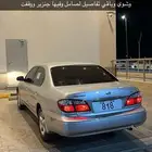 مكسيما للبيع