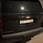 لوحة 505 للبيع