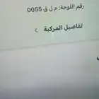 لوحتين للبيع   جاهزه للنقل