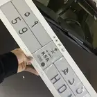 لوحة اسم و رقمين
