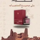 تصميم بوستات التاسيس