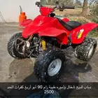 دباب للبيع شغال وأموره طيبة رام 90 أبو أربع كفرات الحد