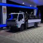 دينه للمشاوير
