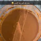حنا وسدر طبيعي عضوي