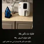 اثاث اخو الجديد للبيع غساله مكيف مطبخ فرن سرير