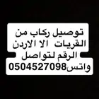 القريات
