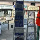 سلالم
