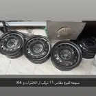 جنوط سوح مقاس 16 تركب ل K4 و النترا بدون حك كليبر