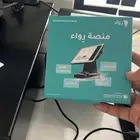 اشتراك رواء لتنازل. جديد ب اجهزته