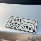 لوحة مميزة ( تم البيع )