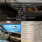 فورد فكتوريا2010