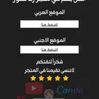 اشتراكات نتفلكس ويوتيوب وشاهد   ملف PDF فيه موقعين مضمونين