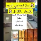 تواصل مع المالك