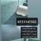 مساند ظهر